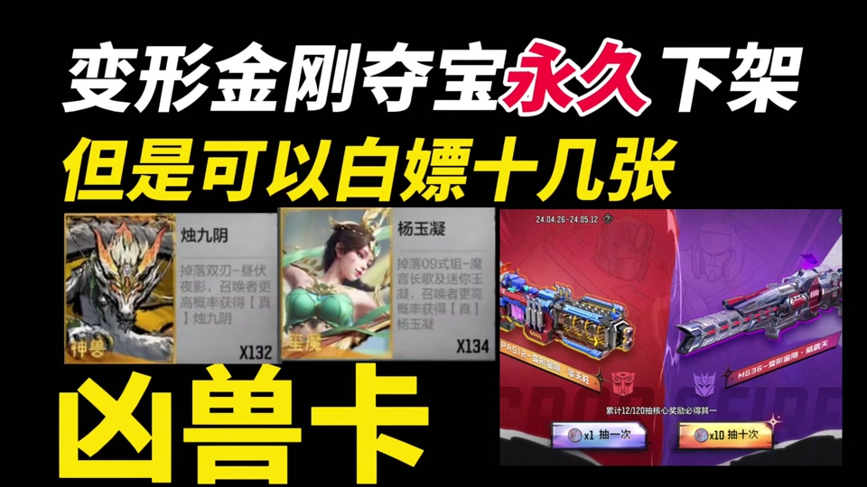 cf月影官方_cf外卦月影_cf月影辅助
