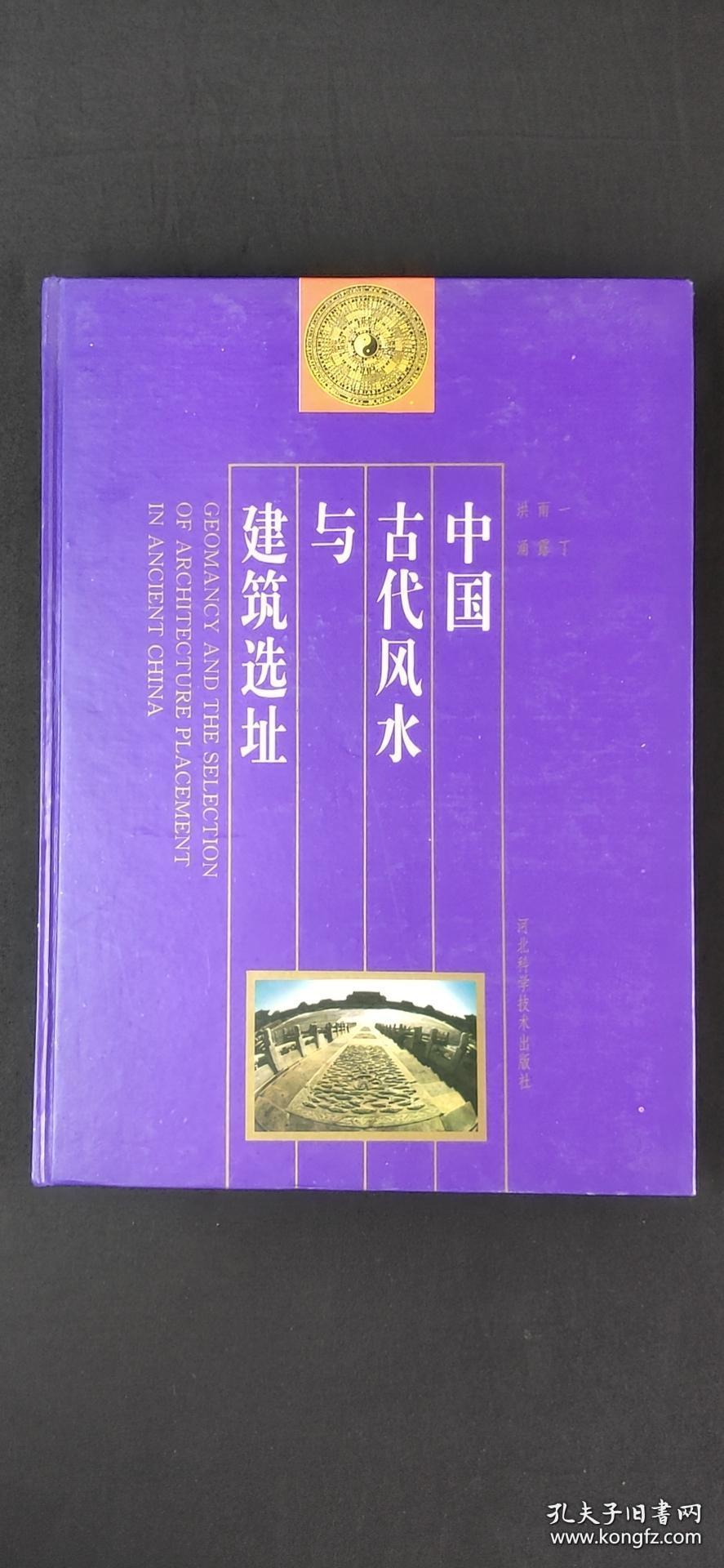 揭秘古代绝技：流星蝴蝶剑的起源、传承与文化意义