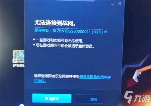 斗战神怎么没了_斗战神怎么了_斗战神怎么进不去