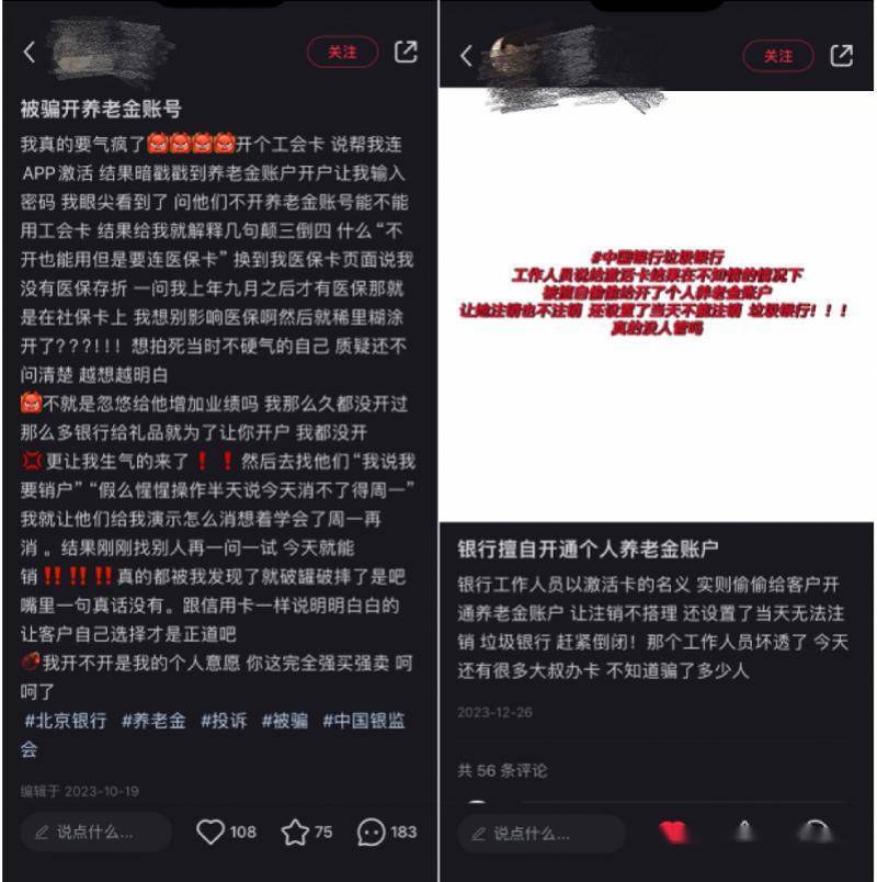 掌握金心金手指：在职场与生活中获得优势的秘诀