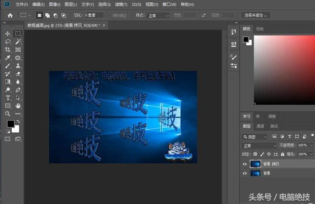 https://www.htv66.com/static/images/202405/9cdcd67e9092de052f977cddcb3c4f5c.jpg 掌握PS去水印的实用技巧,助您轻松摆脱烦人水印困扰