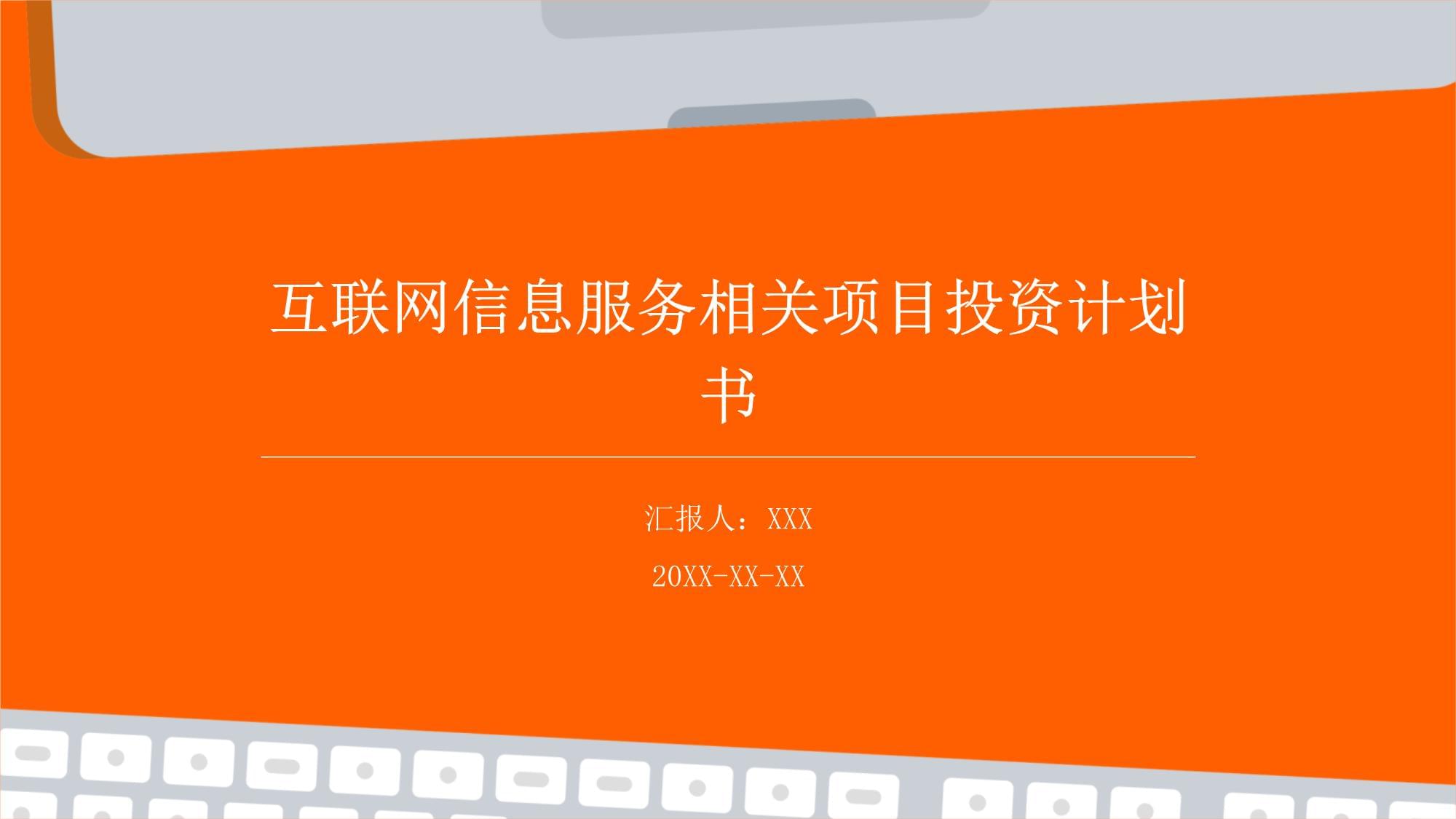 安信交易软件下载指南：下载前准备、特性介绍、安装步骤详解及常见问题解答