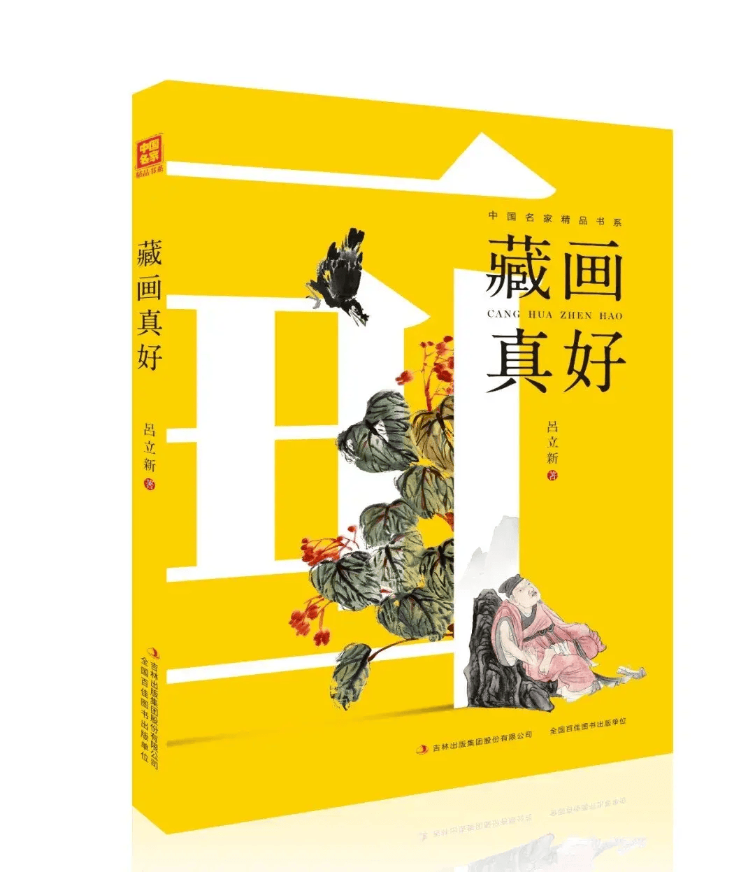 疯狂猜图品牌CC：重温童年回忆，探寻心灵共鸣之乐