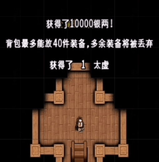 吞食天地攻略_吞食天地攻略2图文攻略_吞食天地的攻略