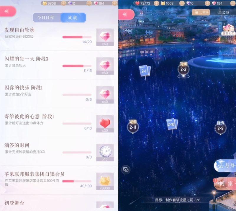 斗战神手机游戏无法登录困扰，网络故障或服务器异常成原因
