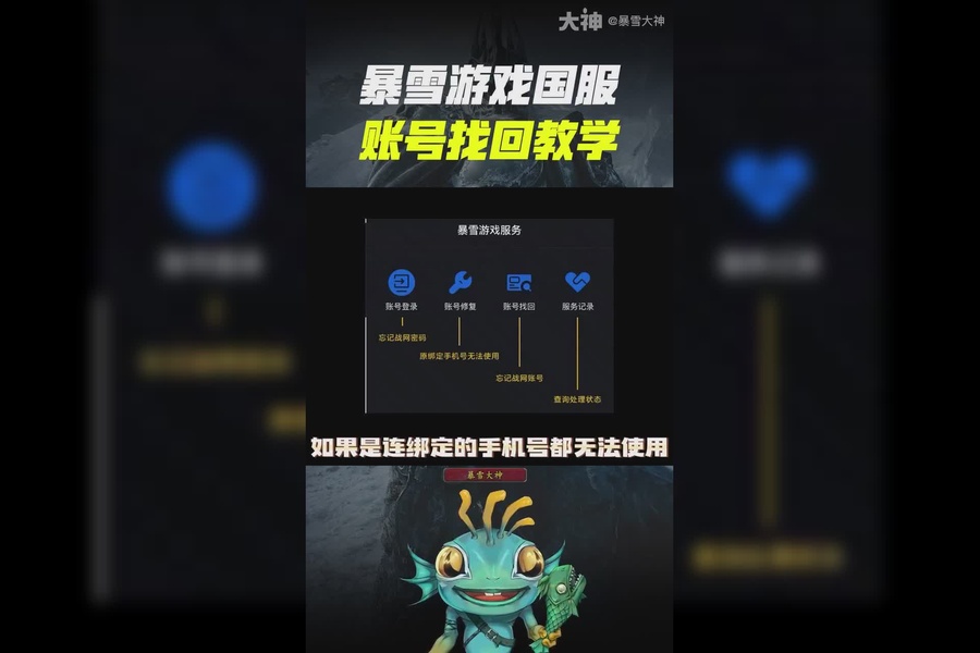 魔兽世界重启，重返艾泽拉斯大陆，共创辉煌篇章