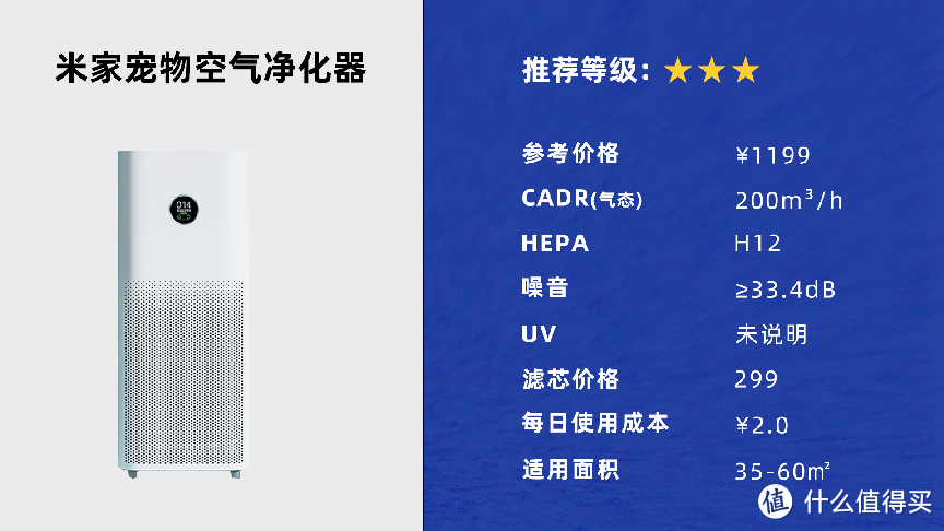装备净化的重要性及多种净化方式分享
