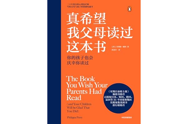 挑战与希望：时差恋情下的沟通与情感