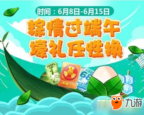 天天酷跑：如何巧用道具与技巧提升得分？深度探析