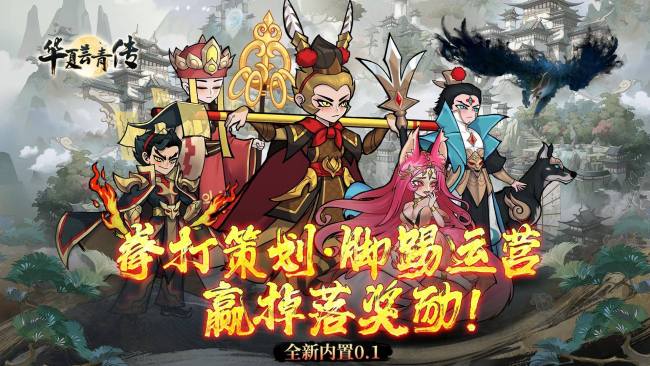 三国杀标准版新手武将推荐_三国杀新标准版_三国杀标准版新手教学音乐