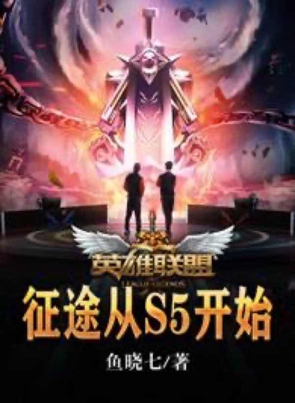 lol暴走萝莉出装_lol暴走萝莉出装_lol暴走萝莉出装