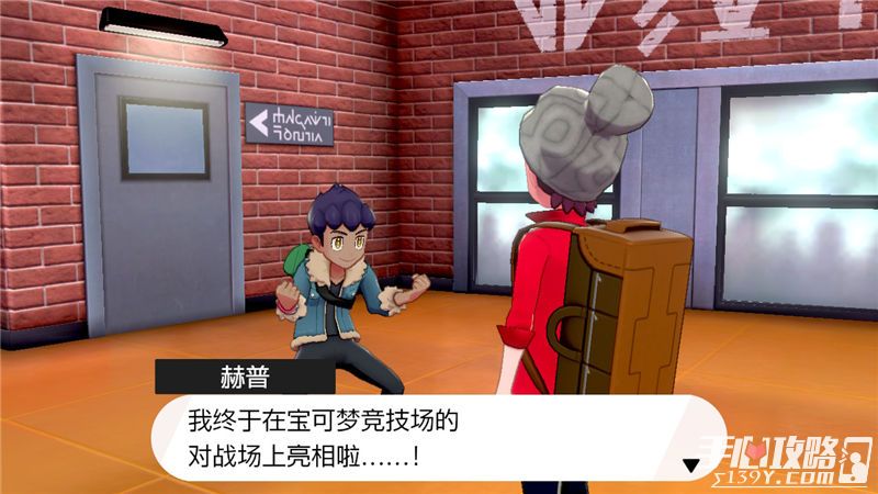 伊苏恩大陆探秘之旅：黑白2宝可梦游戏神秘冒险