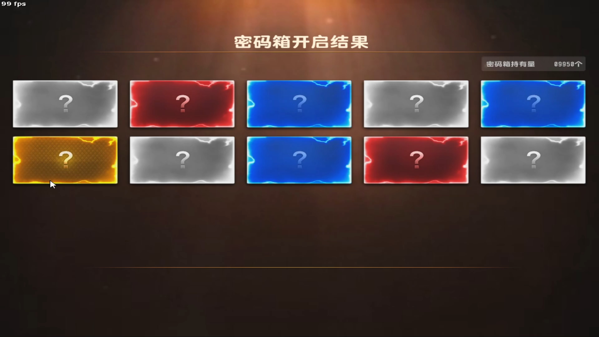 csol抽奖软件_csol抽奖模拟器下载_csol怎么抽奖