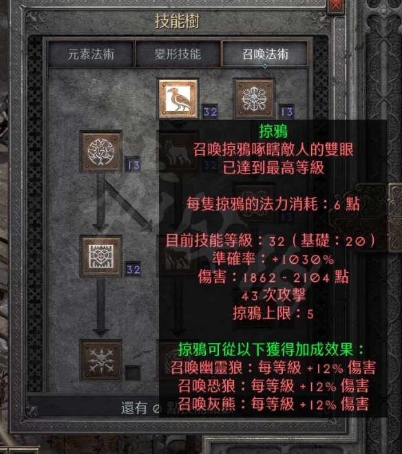暗黑电脑配置要求_暗黑三配置_暗黑配置手游要求高吗知乎