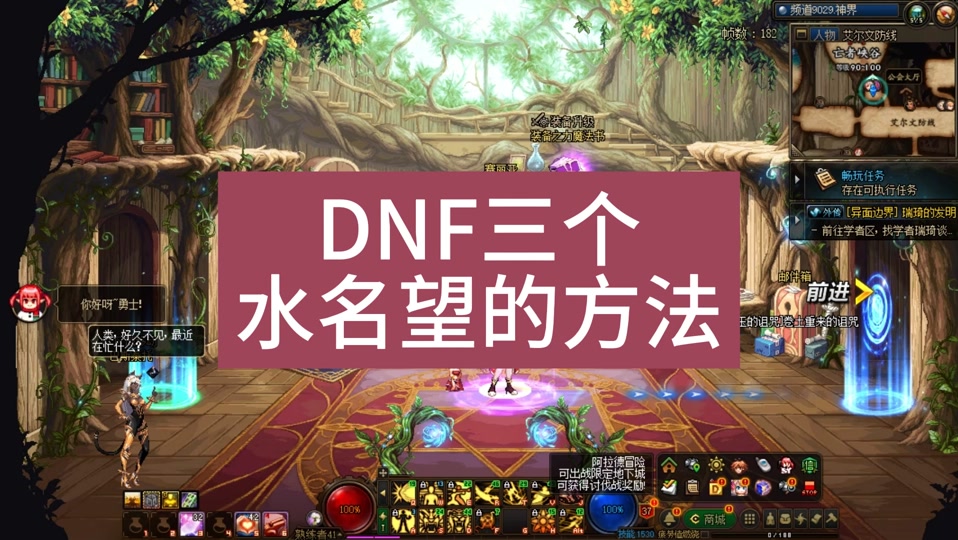 dnf黑钻活动2021_dnf黑钻礼包_dnf黑钻礼包领取