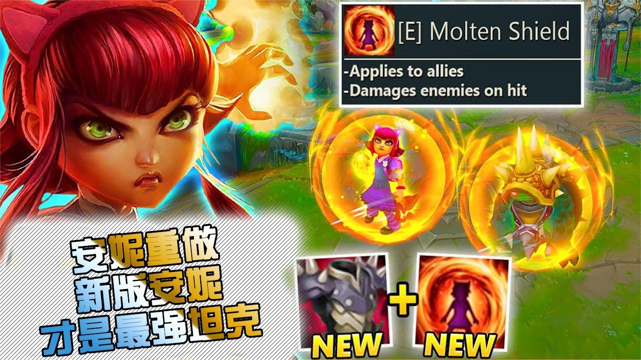 安妮天赋符文_安妮天赋怎么点_lol安妮天赋