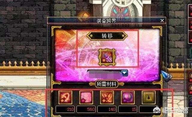 dnf史诗武器大全图_dnf史诗武器大全_地下城史诗武器排名