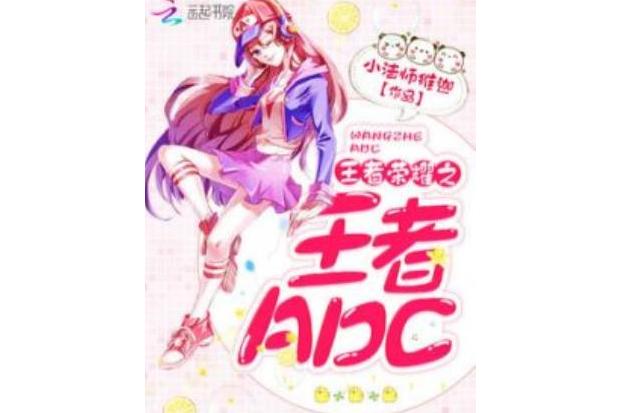 邪恶小法师攻略_邪恶小法师技能详细介绍_邪恶法师攻略小说