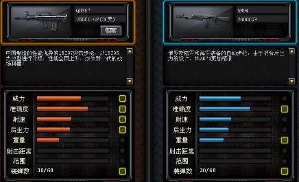 惩戒之箭_惩戒之箭_惩戒之箭