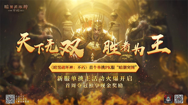 深度探索DNF更新补丁：全新职业武士与丰富体验，游戏世界的不断演变与创新