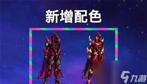 天4天空套_dnf天空套8_地下城天空套