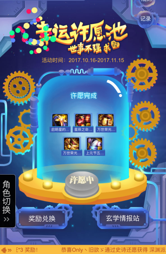 dnf一键连发工具_地下城连发工具下载_dnf连发工具怎么用