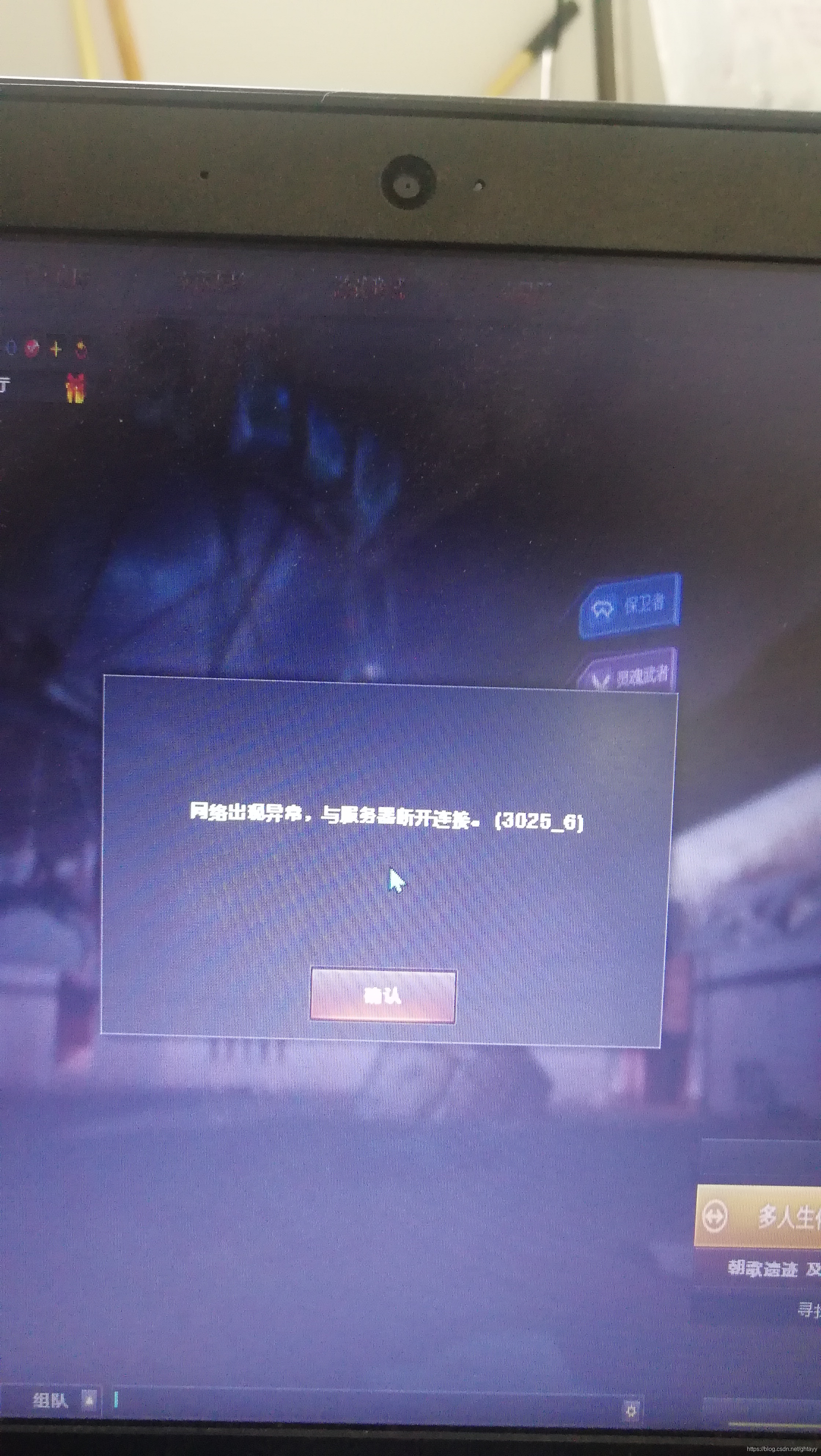 斗战神怎么没了_斗战神怎么进不去_斗战神怎么了