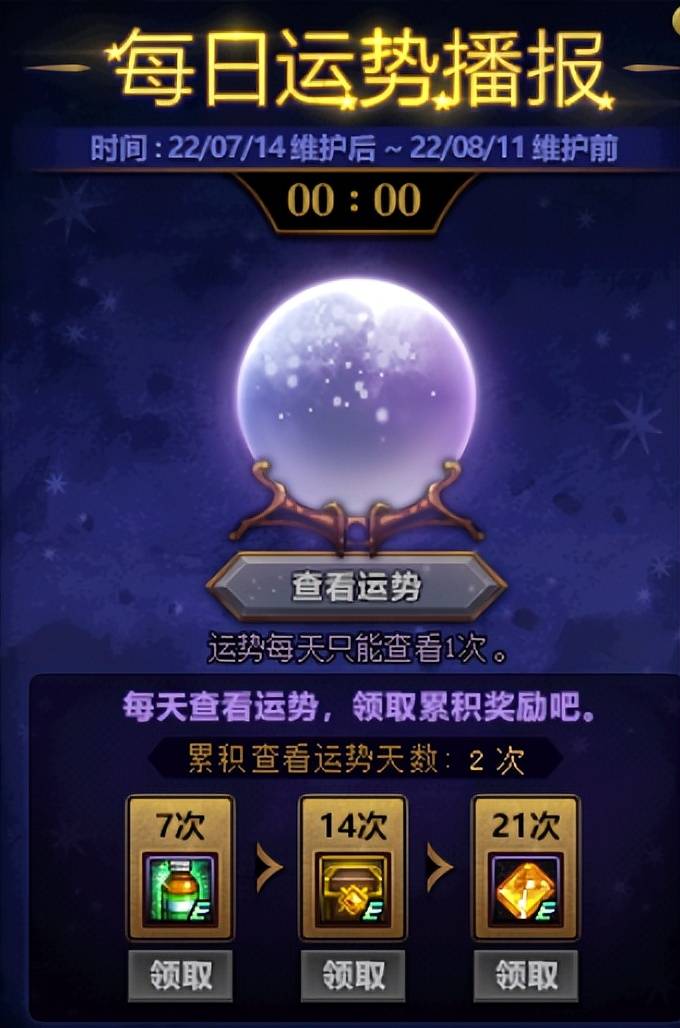 dnf一键连发工具_dnf连发工具怎么用_地下城连发工具下载