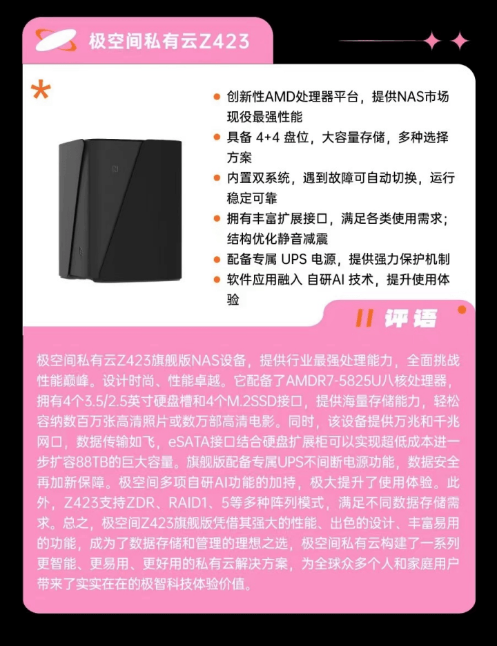 深度解析PP助手电脑版：便捷下载、丰富资源、卓越管理，安全可靠的选择