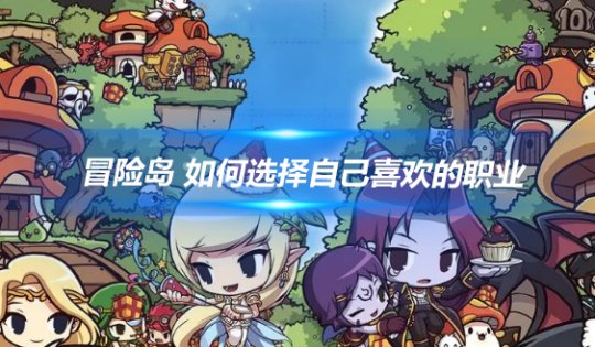 冒险岛昵称空格：创意无限，个性生动，探索游戏世界的新乐趣