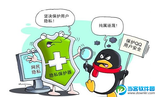 透明度清亮是什么意思_透明度清_qq透明度