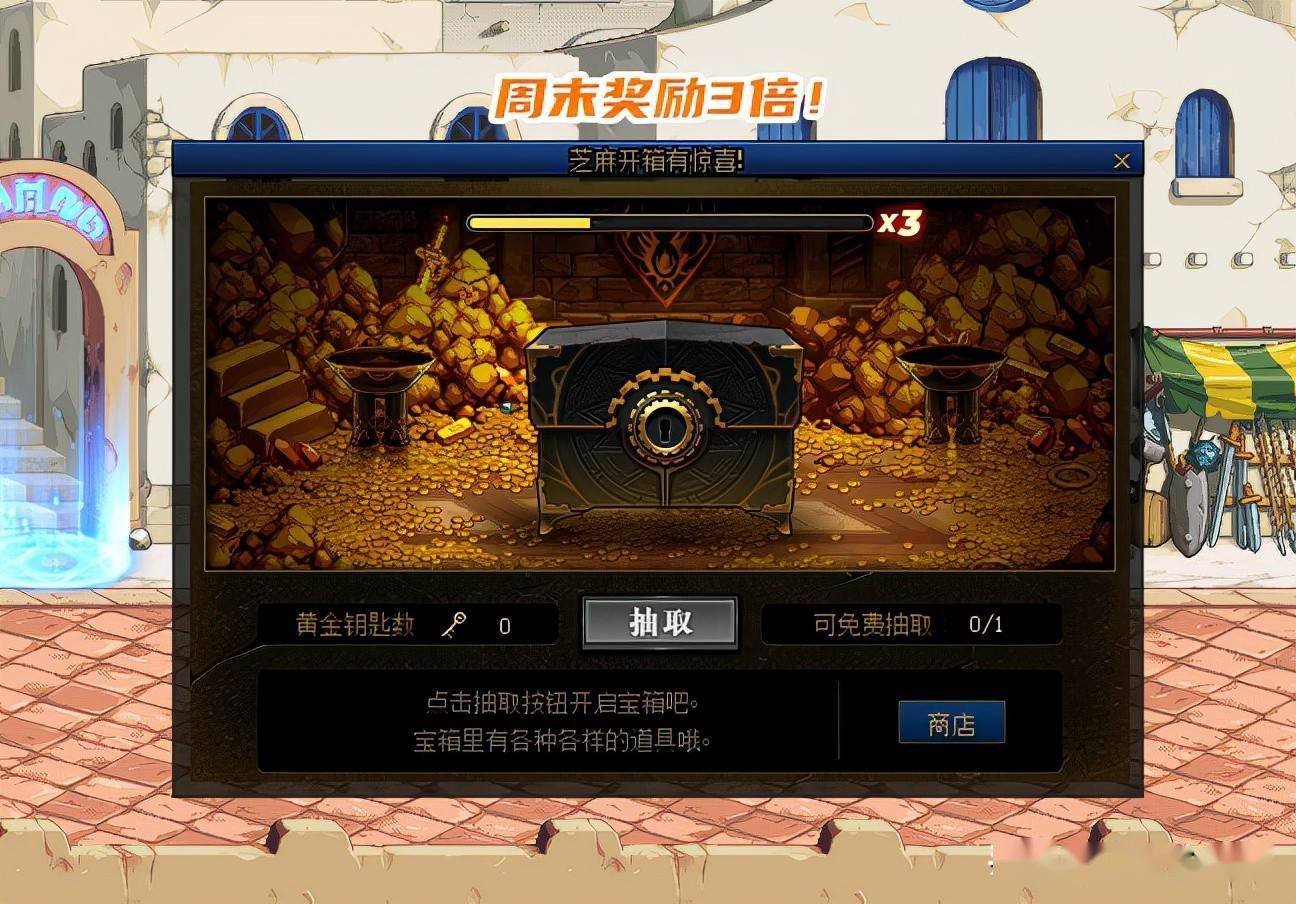 DNF 老手分享：勇者兵器，探险之旅的忠诚伴侣与战力提升秘诀