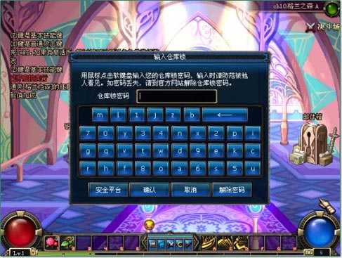 dnf密保怎么解绑_dnf账号绑定卡片_dnf密保卡绑定