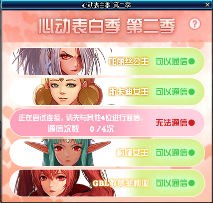 冰冻师用什么武器_冰冻师三觉_dnf冰冻师