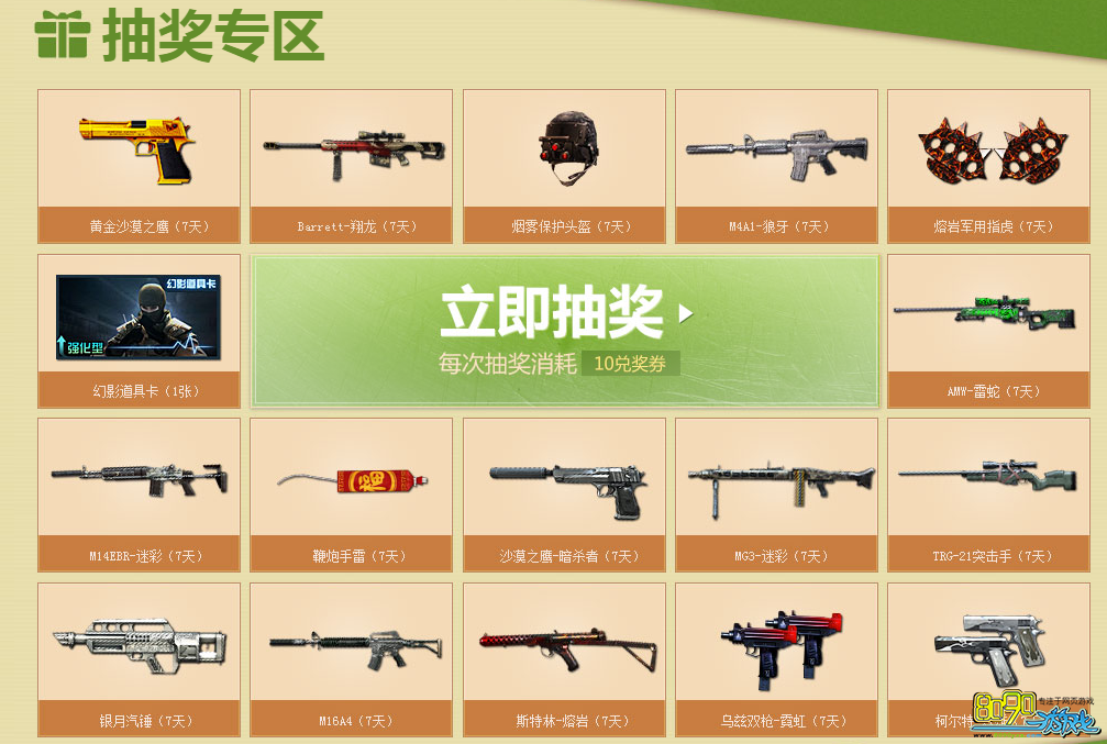 cf汽锤_汽锤霰弹枪_黄金汽锤