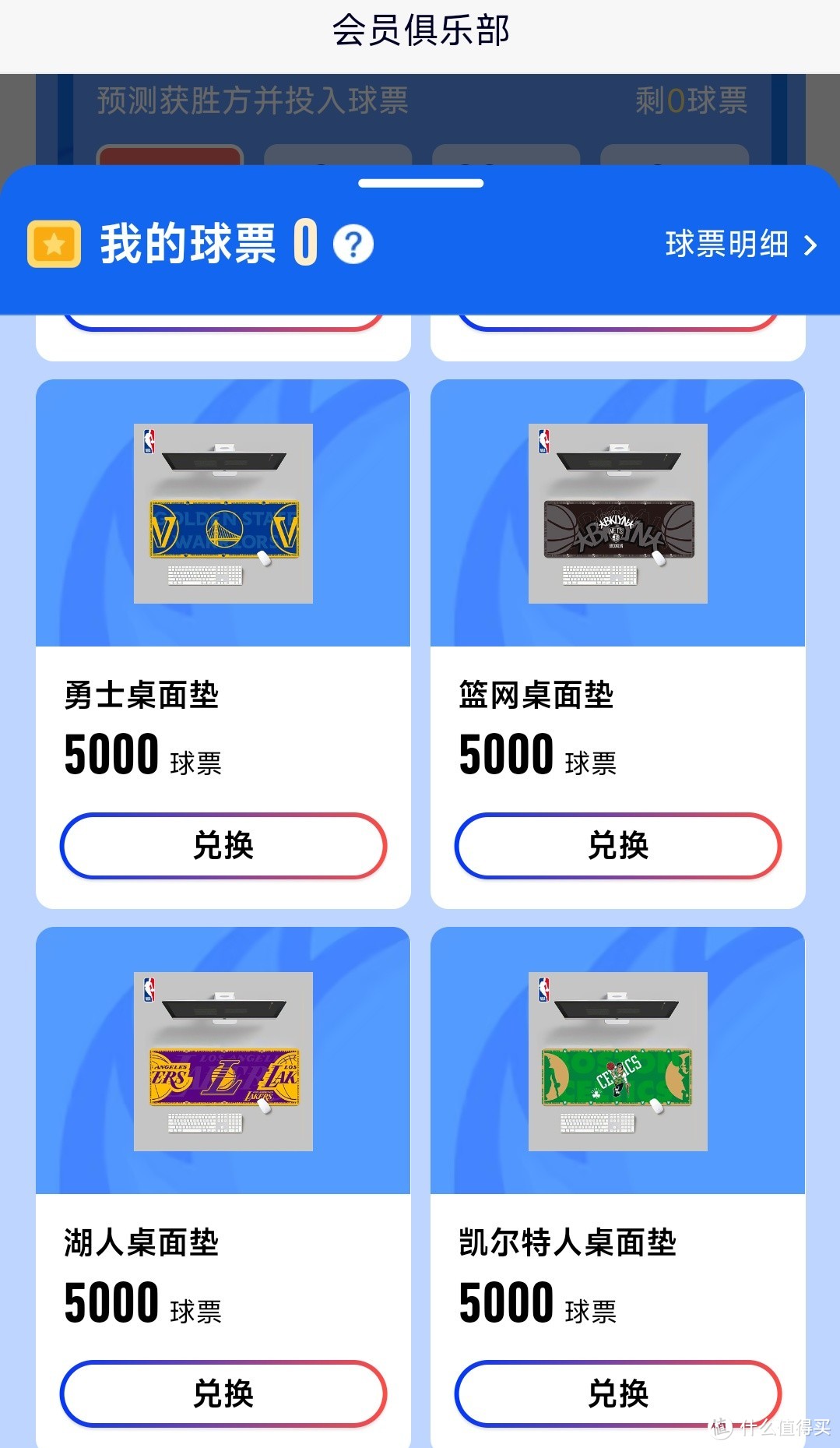 天天酷跑竞猜_天天酷跑新版本竞猜_天天酷跑全新版本