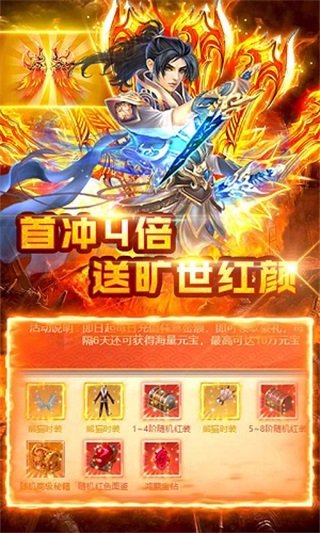 艾诺迪亚内置商店破解_艾诺迪亚4 内购_艾诺迪亚内购破解版无限钻石