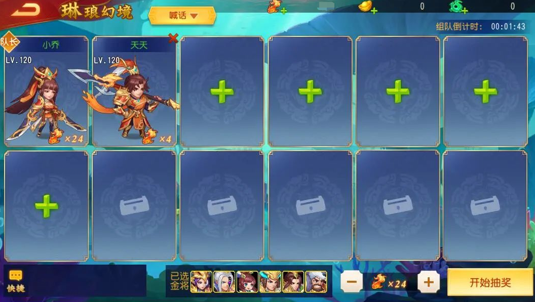 4399 三国杀：游戏与文化的完美融合，智慧较量的舞台