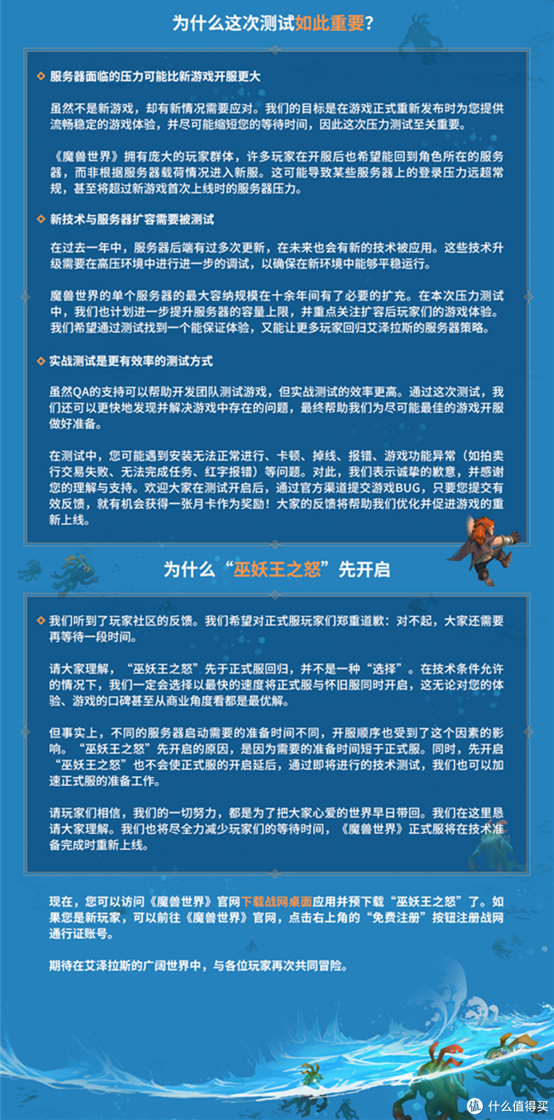 wow装备_wow装备查询_wow怎么幻化装备