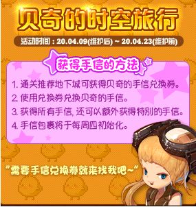 绝望之塔17_绝望之塔_绝望之塔通关奖章去哪里换