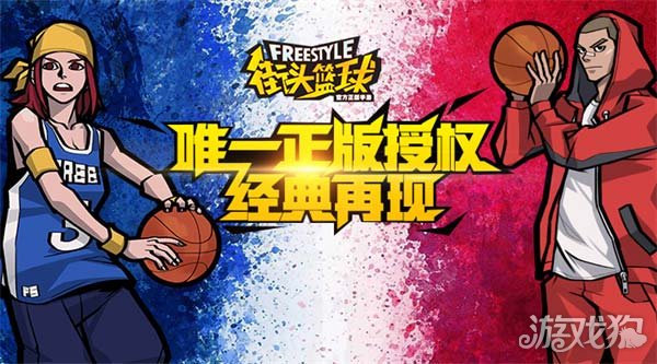 街头篮球表演视频_街头篮球表演_街头篮球表演在哪里