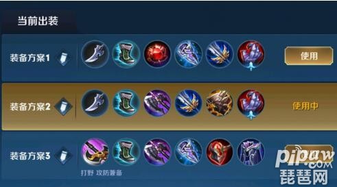 女刀出装2021_女刀出装_lol女刀出装