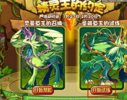 洛克王国最强宠物_洛克王国最强宠物推荐_洛克王国最强宠物排名