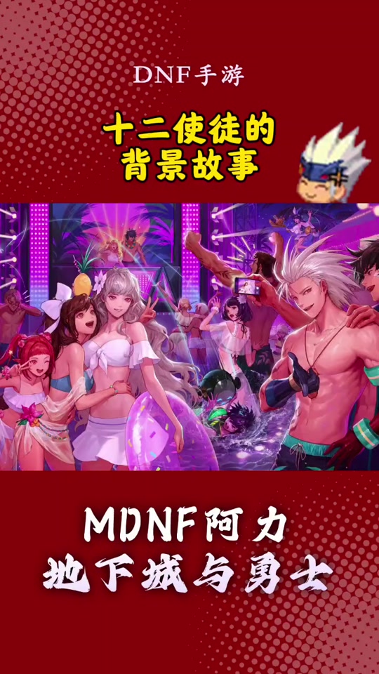 dnf卡片有什么用_dnf卡片值钱吗_dnf卡片直接买还是升级