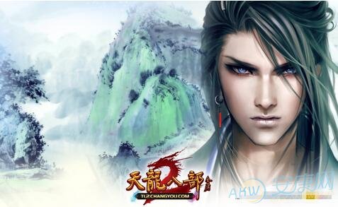 天龙八部神秘商人_天龙八部怀旧神秘商人改版_天龙八部神秘商人算消费吗