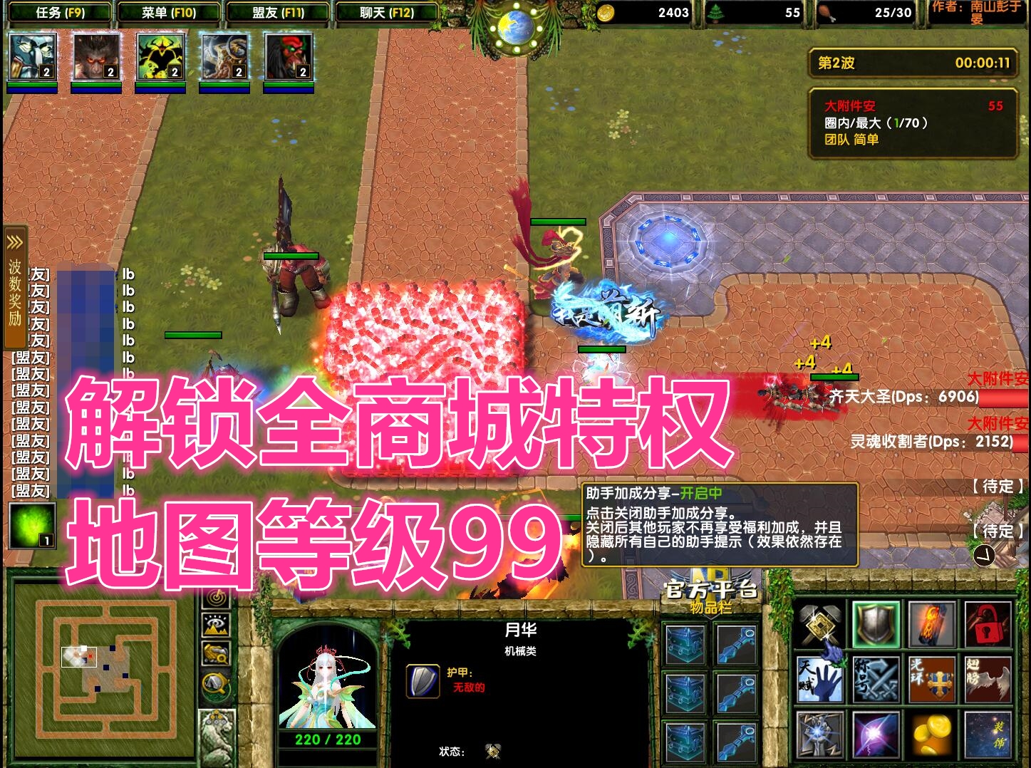 猴子上单出装lol2020_猴子上单出装_猴子上单出装最新