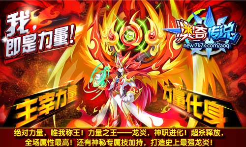堕落火鹰绝版了吗_堕落火鹰怎么来的_堕落的火焰魂翼