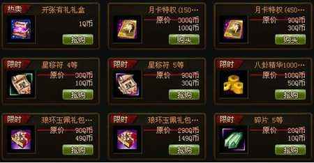 17173御龙在天礼包_御龙在天七夕礼包_2021御龙弑天礼包码