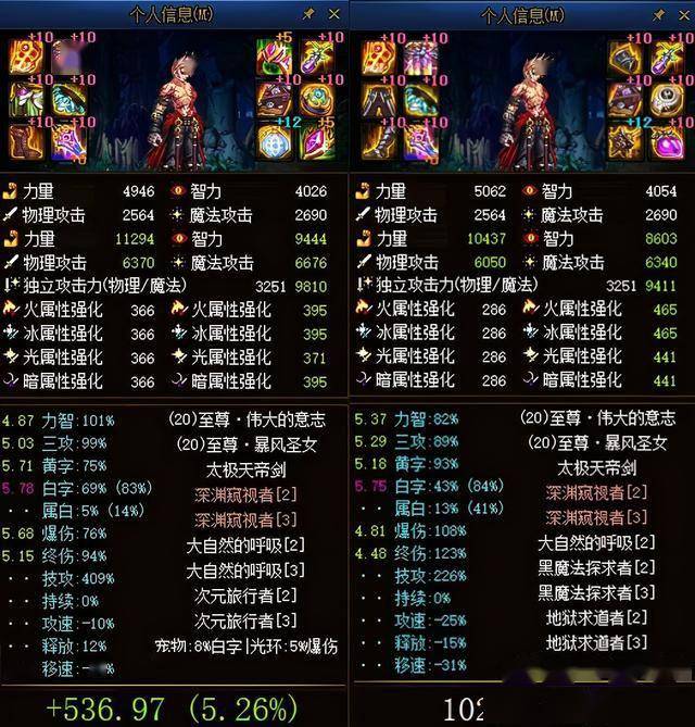 dnf刷深渊技巧_dnf刷深渊怎么刷_dnf刷深渊技巧心得