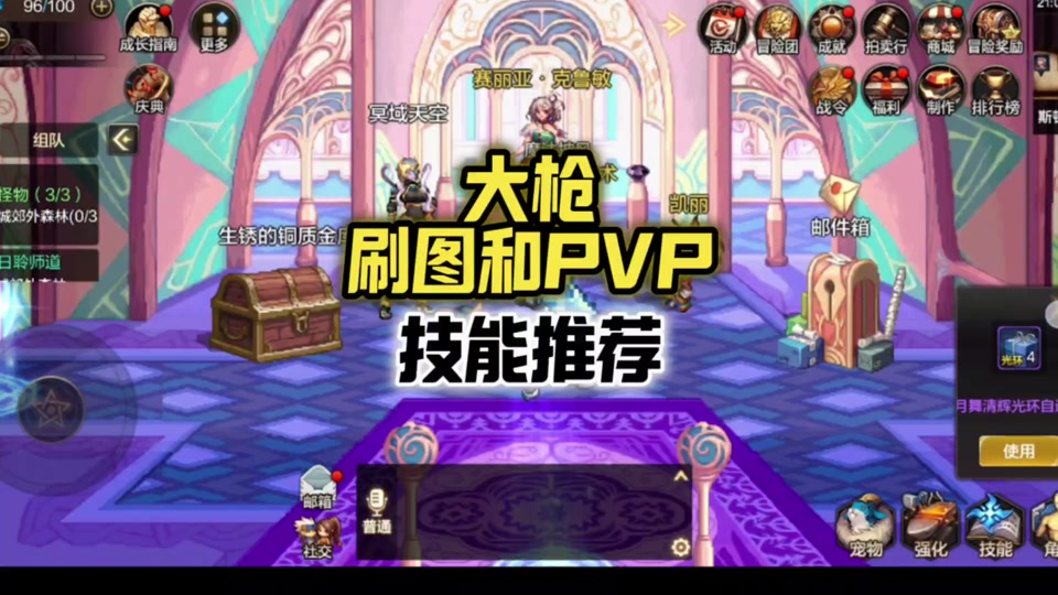dnf100毒王刷图加点_dnf毒王刷图加点2020_dnf毒王刷图加点